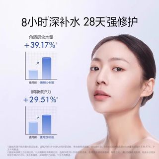 欧诗漫 水润玻尿酸面膜