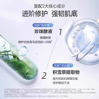 欧诗漫 水润玻尿酸面膜