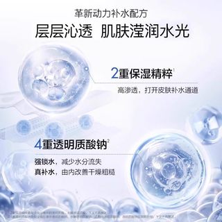 欧诗漫 水润玻尿酸面膜