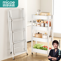 四季沐歌 厨房置物架 4层奶白常规款