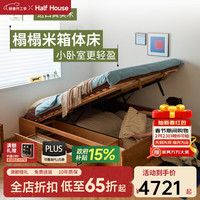 小半 实木榻榻米箱体床北欧樱桃木高箱床卧室小户型双人储物床收纳 袋鼠榻榻米抽屉款