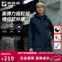 探路者 软壳衣 防泼水外套  黑色-女款-TAEEBM92733