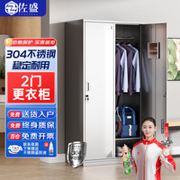 佐盛 304不锈钢更衣柜 多门储物柜