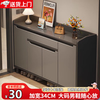 立太 鞋柜门口入户柜收纳柜一体靠墙实木鞋架多层家用门外楼道玄关柜子