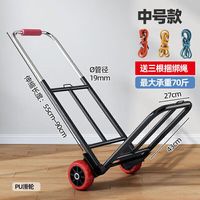 LISM 手拉车折叠搬运拖车家用购物拉货手推车