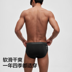 蕉内 抗菌冰丝透气 男士三角内裤 黑色+磁铁黑+石墨灰 XL