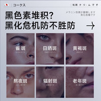  jiaoboshi/焦博士 美白祛斑面膜套装+洗面奶  【深度斑点】祛斑面膜+洗面奶