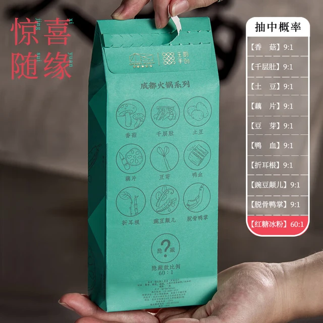  王的手创 非遗 手工香包