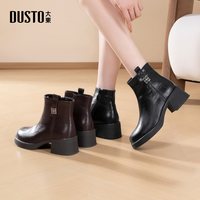 DUSTO/大东 侧拉链 女士靴子