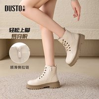 DUSTO/大东 侧拉链 女士马丁靴