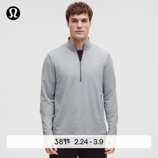 lululemon 芯吸 男士半拉链针织衫