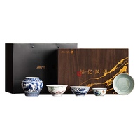 平仄 高档礼盒 茶具套装+茶杯