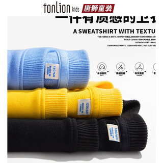  TONLION/唐狮 百搭 儿童卫衣 【薄款圆领】杏色A017-1 150 【身高+10拍】