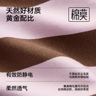  松山棉店 抗静电不粘毛 家居服套装