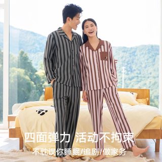  松山棉店 抗静电不粘毛 家居服套装