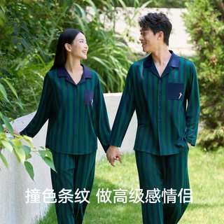  松山棉店 抗静电不粘毛 家居服套装