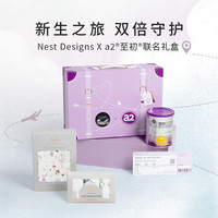  Nest Designs 婴儿礼盒 包单 大方巾 盖毯 包巾