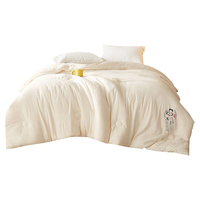  COSMO LADY/都市丽人 抑菌 大豆纤维被芯