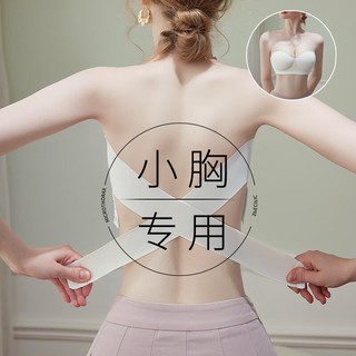  蜜桃杯 防滑聚拢 女士文胸