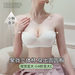  蜜桃杯 防滑聚拢 女士文胸