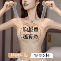 蜜桃杯 大胸提拉防下垂 胸贴 肤色单件 E