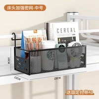 朗程起航 收纳 宿舍挂篮