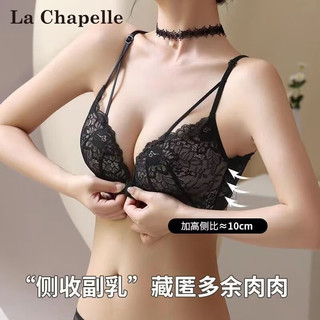  La Chapelle/拉夏贝尔 无钢圈聚拢 女士文胸套装