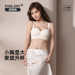 聚拢 女士文胸 香槟白 M 75AB（85-100斤）