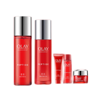 OLAY 补水保湿紧致抗皱 女士护肤品套装
