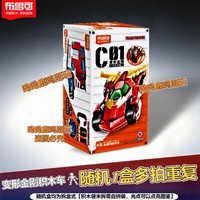 BLOKS/布鲁可积木 拼装 变形金刚积木车