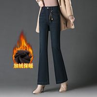 TUCANO/啄木鸟 加绒保暖 女士牛仔裤