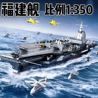  SEMBO BLOCK/森宝积木 高难度 积木玩具