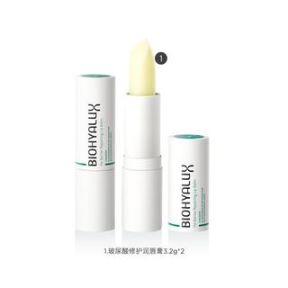  BIOHYALUX/润百颜 滋养修护 润唇膏