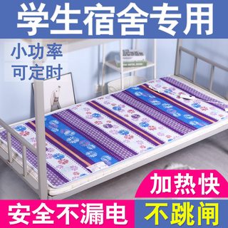   电热毯