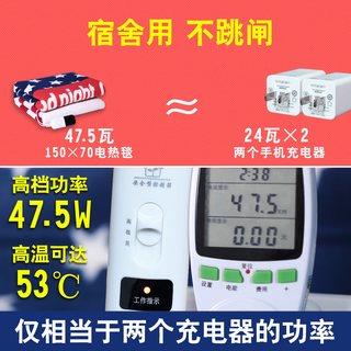  电热毯