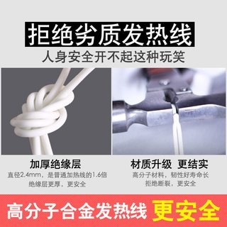   电热毯