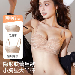 多情猫 女士蕾丝文胸 75B