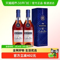 移动端：马爹利 蓝带XO 干邑白兰地40度 500ml*2瓶
