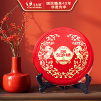 马大姐 新年 贺岁糖礼盒