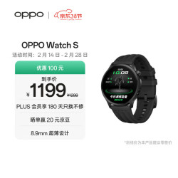 OPPO Watch S 智能手表 44.98mm 黑色不锈钢表壳 竞速黑氟橡胶表带（北斗、GPS）