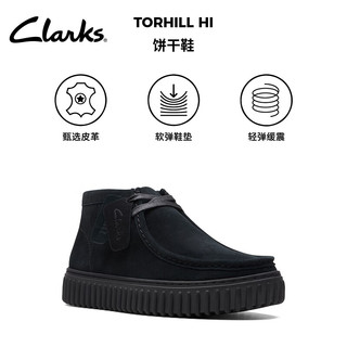  Clarks/其乐 时尚复古 男士高帮鞋 黑色 261736647 39.5
