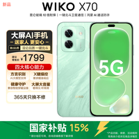 WIKO 一键北斗卫星通信 5G智能手机 12G+256G