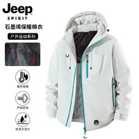 JEEP SPIRIT 吉普冲锋棉衣男连帽冬季男士石墨烯羽绒棉服男保暖棉袄登山服 浅豆绿 L （125-145斤）