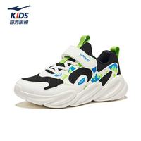 鸿星尔克 儿童鞋男童女童跑步鞋中大童小学生中性休闲儿童运动鞋（多色可选）