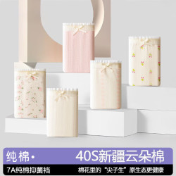 宜而爽 40丝100%纯棉花朵女士7A抗菌新款全棉透气三角提臀式内裤