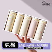 宜而爽 100%纯棉7A抗菌新款全棉大码透气三角提臀式底裤4条