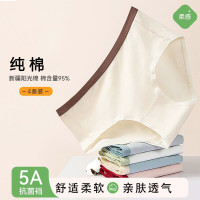 宜而爽 女士内裤 2绿色+粉色+灰色+肤色（5条装） XL （120-145斤）