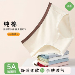 宜而爽 女士内裤 2绿色+粉色+灰色+肤色（5条装） XL （120-145斤）