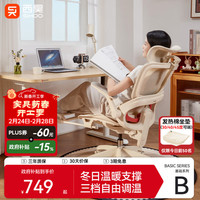 西昊 B100Lady Pro人体工学椅女生闺蜜椅子久坐办公电脑椅人工力学座椅