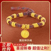 赛菲尔 黄金手链5D硬金黄财神手串